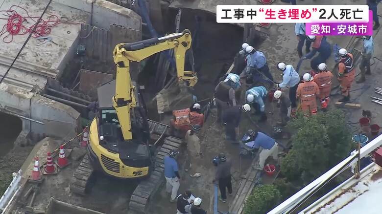1人が土砂に埋もれ2人が助けに…水道管の工事現場で作業員3人が“生き埋め” 51歳と23歳の男性2人が死亡｜FNNプライムオンライン