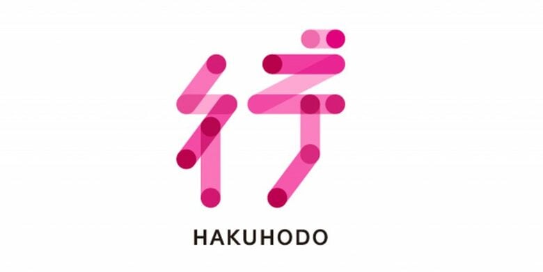 博報堂行動デザイン研究所「行動デザイン予報2025」