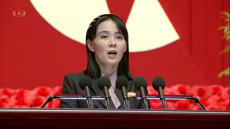 トランプ大統領と「個人的関係悪くない」北朝鮮・金与正氏が核保有の容認前提にアメリカとの対話に含み｜FNNプライムオンライン