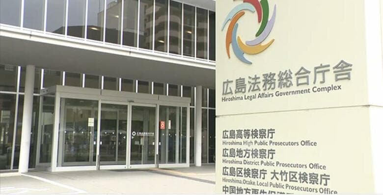 自宅に弟の遺体を遺棄した疑いで逮捕された男性を不起訴処分 広島地検 ２５日｜FNNプライムオンライン
