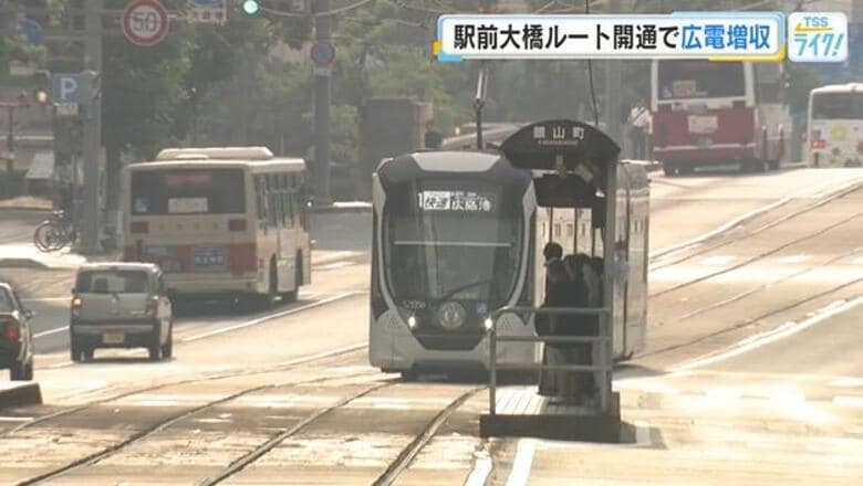 広島電鉄　２０２５年度決算は５年連続の増収　広島駅前大橋ルートの開通 「想定以上の運輸収入の伸び」｜FNNプライムオンライン