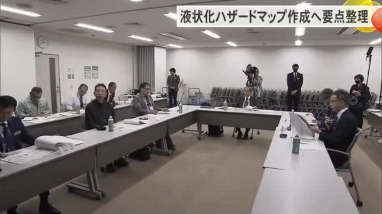 液状化ハザードマップ作成の方針を検討　沖縄特有土壌の影響も考慮｜FNNプライムオンライン