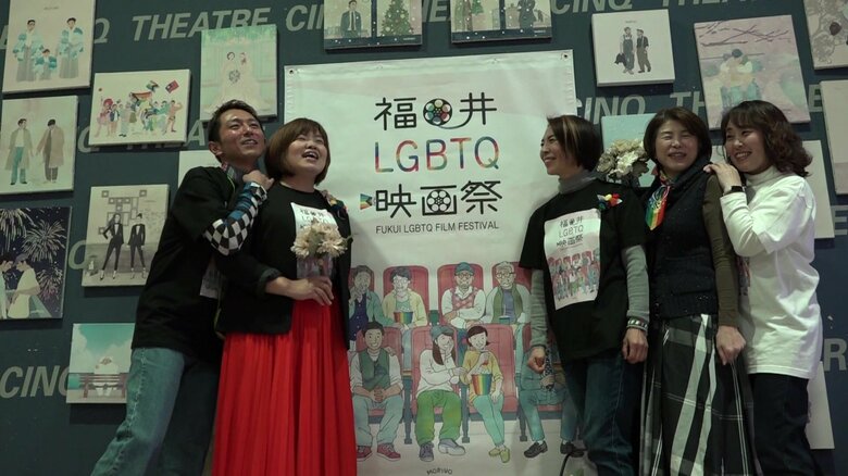 ゲイのユーチューバーも登場！「“結婚が当たり前”ではなくなった」との声も　性的少数者への理解深める映画祭｜FNNプライムオンライン