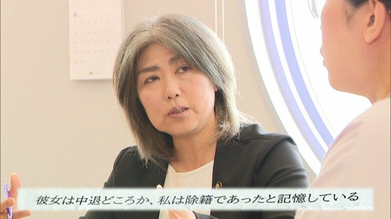 「とにかく嘘の連続」田久保眞紀市長の学歴詐称疑惑　市議ら明かす“卒業証書”チラ見せ　10年来の知人「卒業はしてないんですよね、と…」｜FNNプライムオンライン