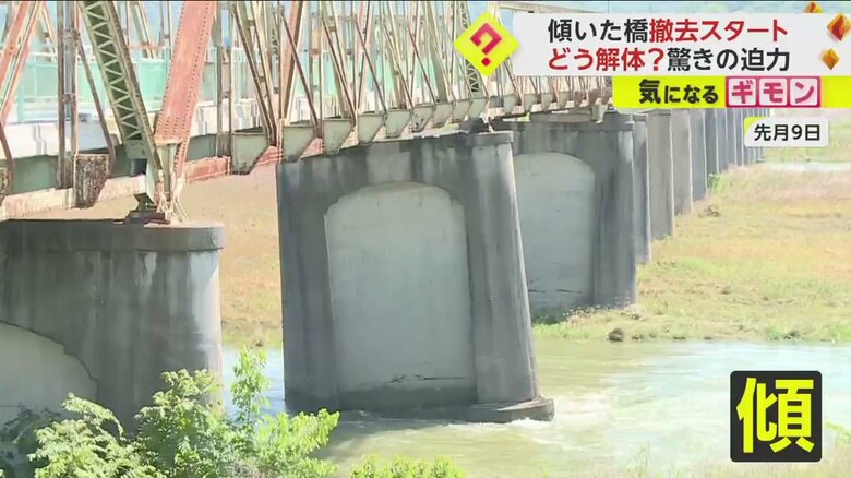 斜めに傾いている橋脚