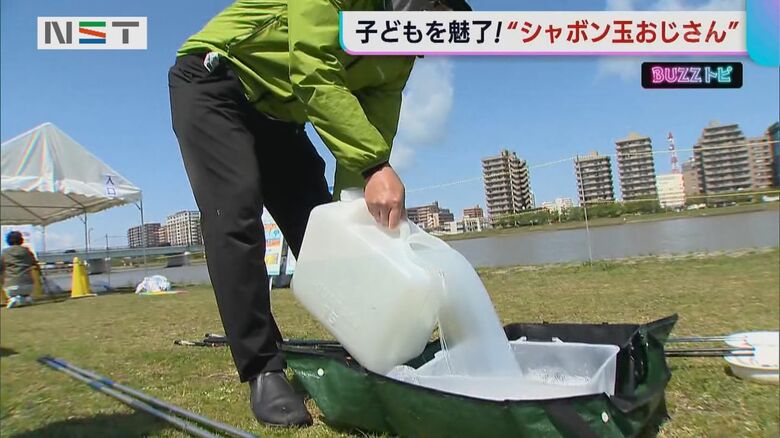 約15リットルのシャボン玉液