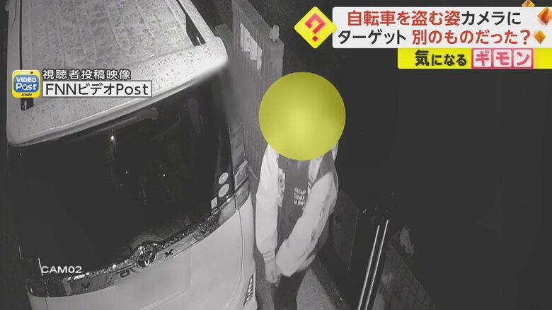 敷地へ侵入