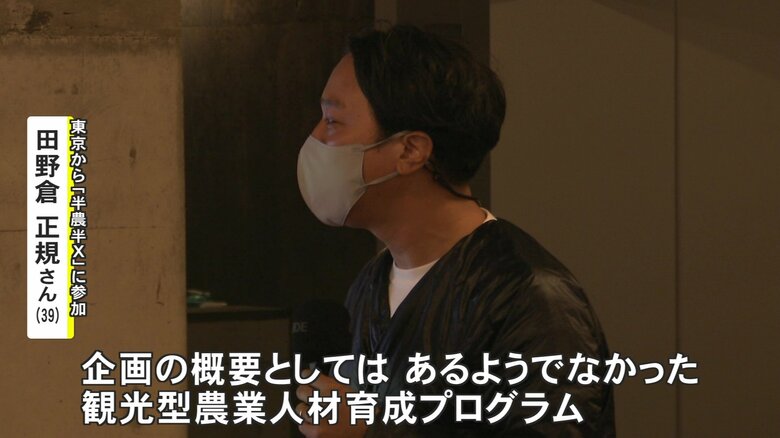 田野倉さんは「親方制度」を提案した