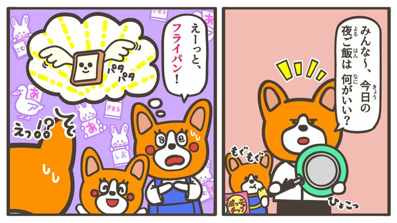 正しい答えはあるの!?“謎クイズ”との向き合い方は記事の続きで…