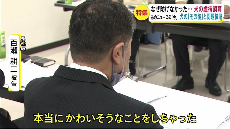 2021年11月の取材