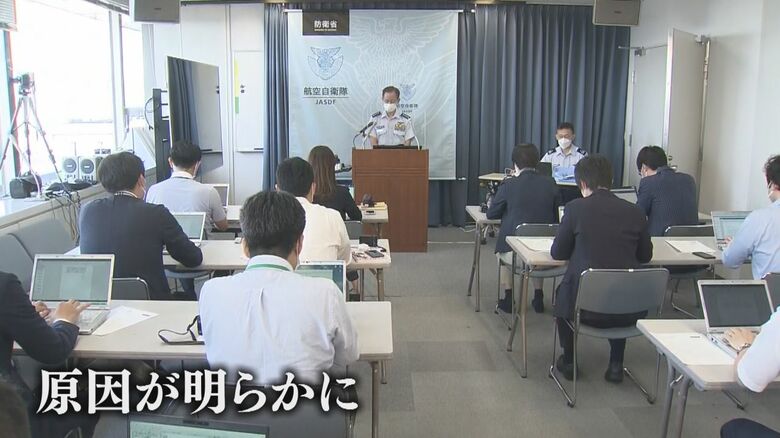 原因を発表する航空幕僚監部、井筒幕僚長