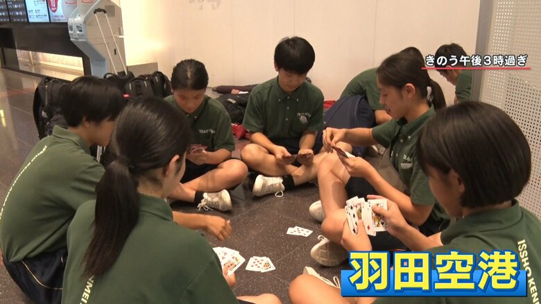 トランプなどで時間をつぶしていた中学生