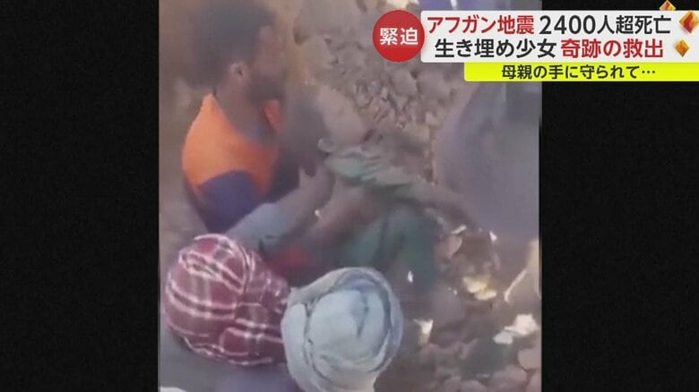 無事に引き上げられた女の子（中央）