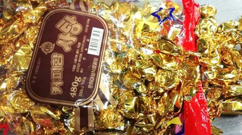 かなり甘口のコーヒーキャンディー