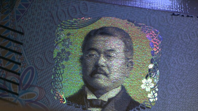 最先端のホログラムを採用した新紙幣