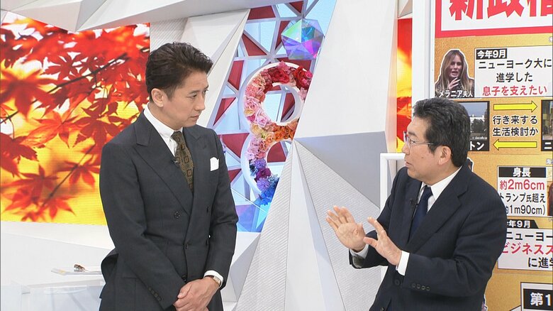 MC　谷原章介、明治大学　海野素央教授