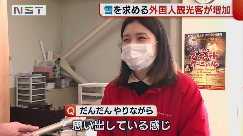 外国人観光客への対応