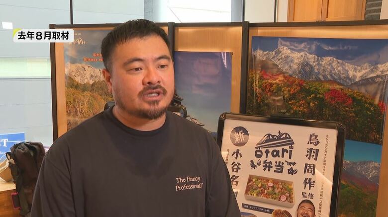 「SIO」のオーナーシェフ・鳥羽周作さん（2022年8月取材）