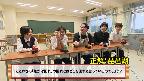 ことわざの『急がば回れ』は何を『回れ』？