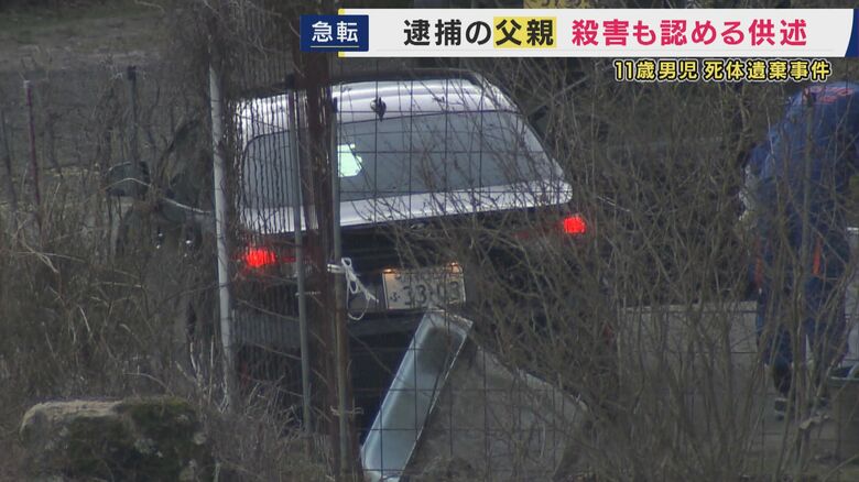 警察が安達容疑者の自宅で調べていた車