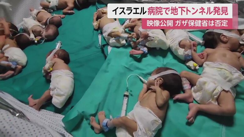 子どもや赤ちゃんの命が危機にさらされている、とガザ保健省は訴えている