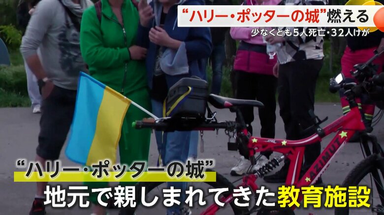 ウクライナ国旗を掲げた自転車