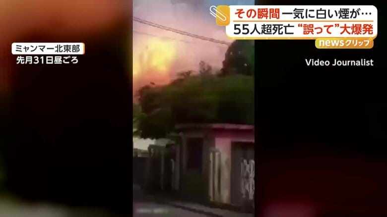 鉱山の作業に使われる爆薬が誤って爆発したことが原因とみられている爆発