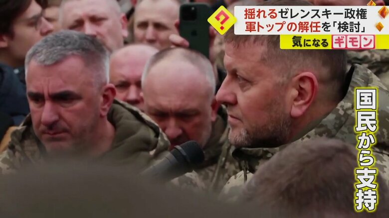 国民からの支持が大きいウクライナ軍のザルジニー総司令官