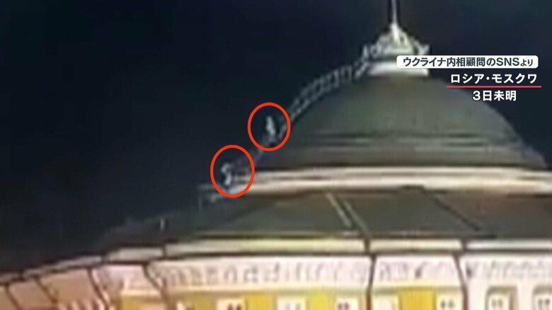 クレムリンの屋根に２つの人影のようなものが
