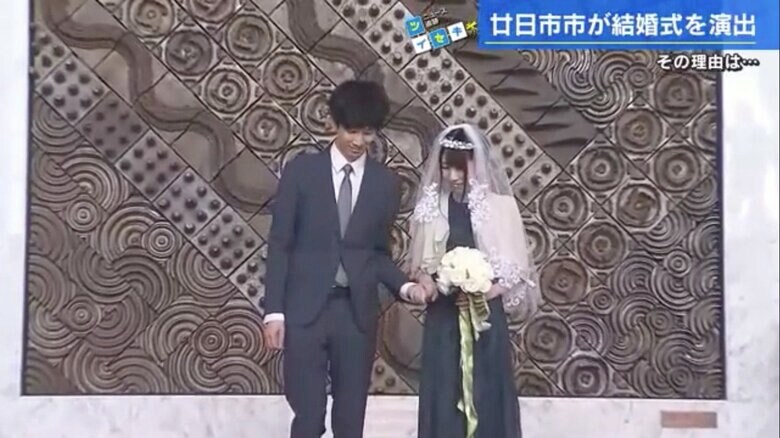新郎・隴本航紀さんと新婦・園子さん