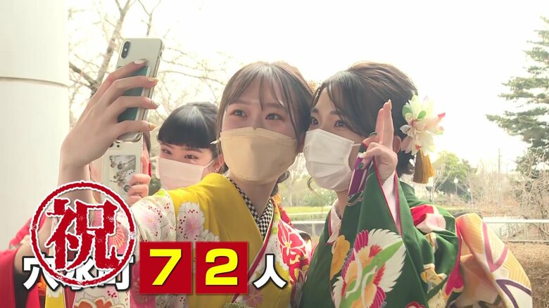 穴水町の新成人は72人