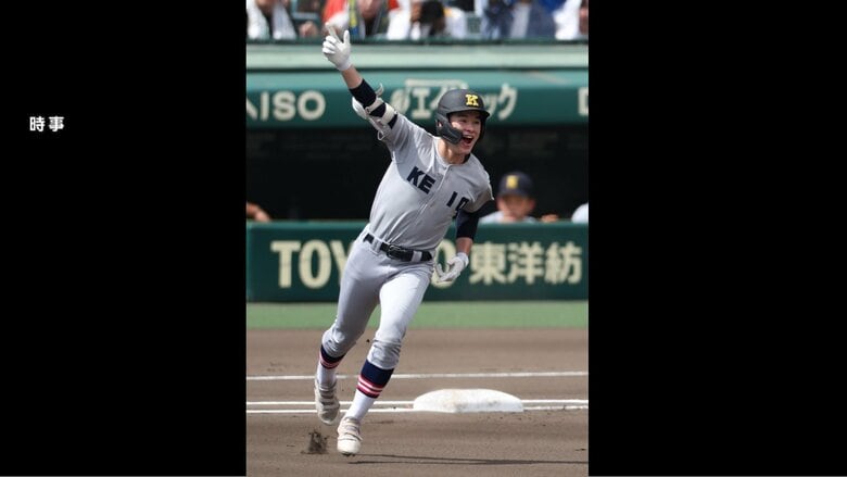 先制のソロ本塁打を放ちガッツポーズする丸田湊斗選手