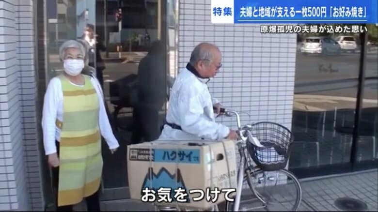 材料の買い出しで妻を支える梶山昇さん