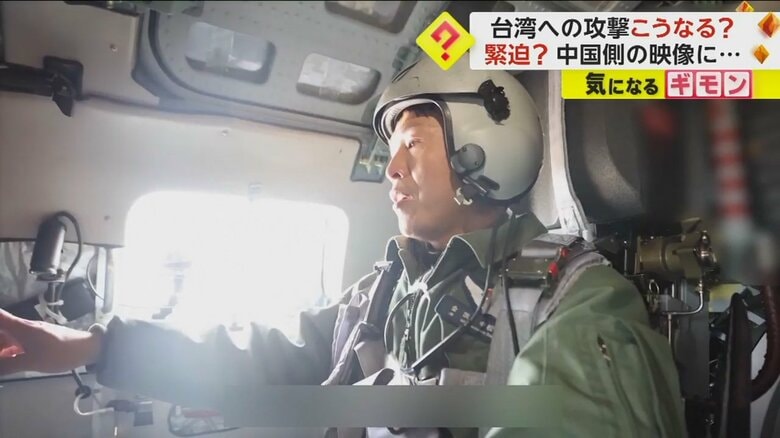 中国の軍事演習の映像。操縦席に座るパイロット