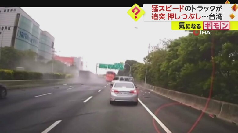 トラックがぶつかり、車が回転する一連の様子⑭