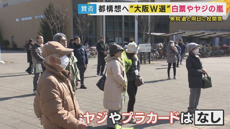 横山さんの街頭演説はヤジなど見られず