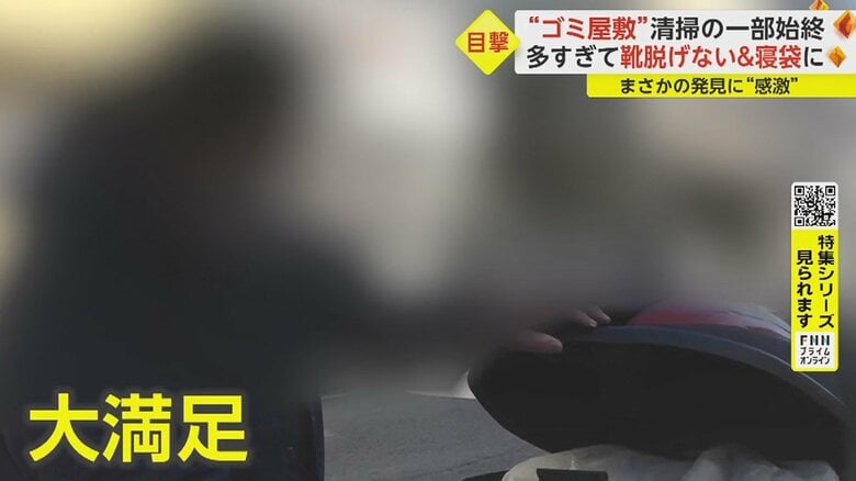 「もう最高ですよ！大事なモノがいっぱい入っておりました」鍵は無事開いた