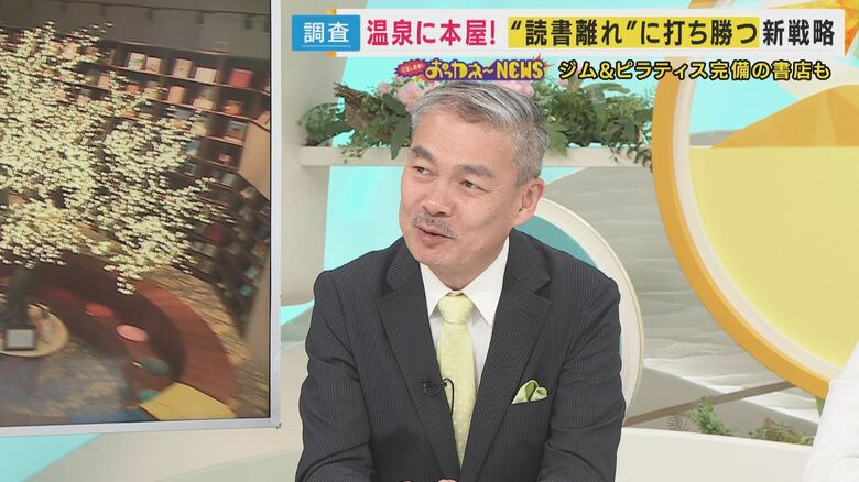 「読んだ時の“体の入り方”が違う」