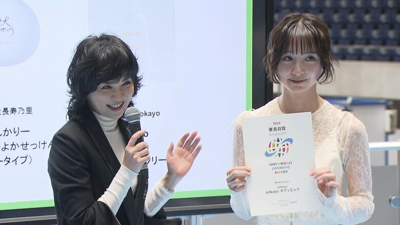 「yokayoボディミルク」で審査員賞の地方創生部門を受賞した篠田麻里子さん