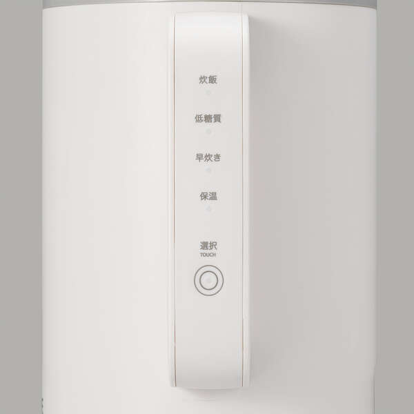 ハンドルに操作部がある（出典：エレコム）