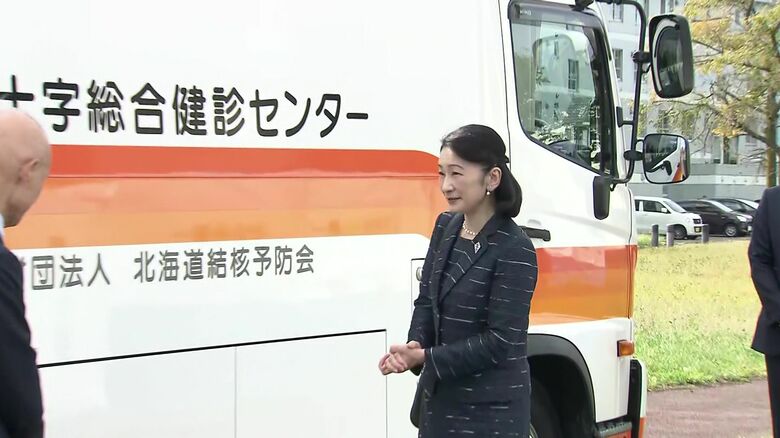 秋篠宮妃紀子さまが2年ぶりに北海道へ