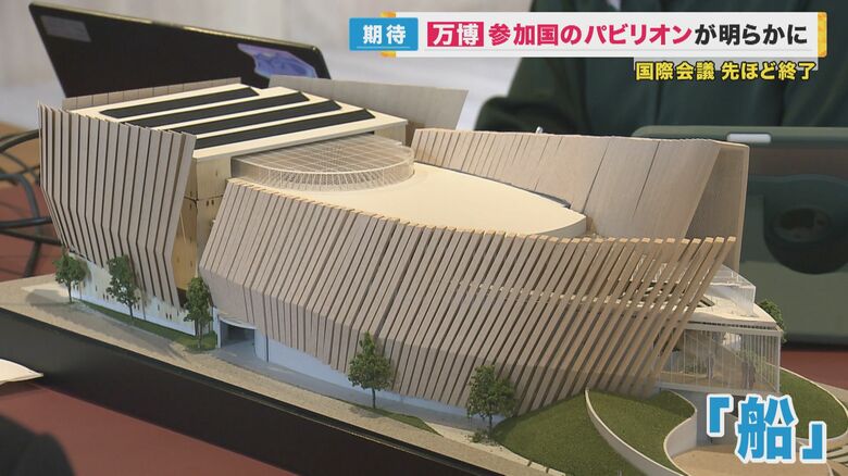 インドネシアは「船」がモチーフ