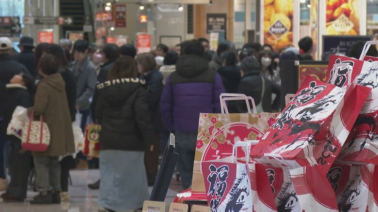 イオンモール新潟亀田インター