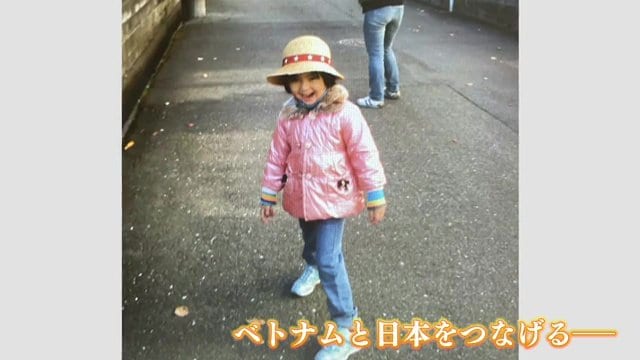 ベトナムと日本をつなげることがしたいというリンちゃん