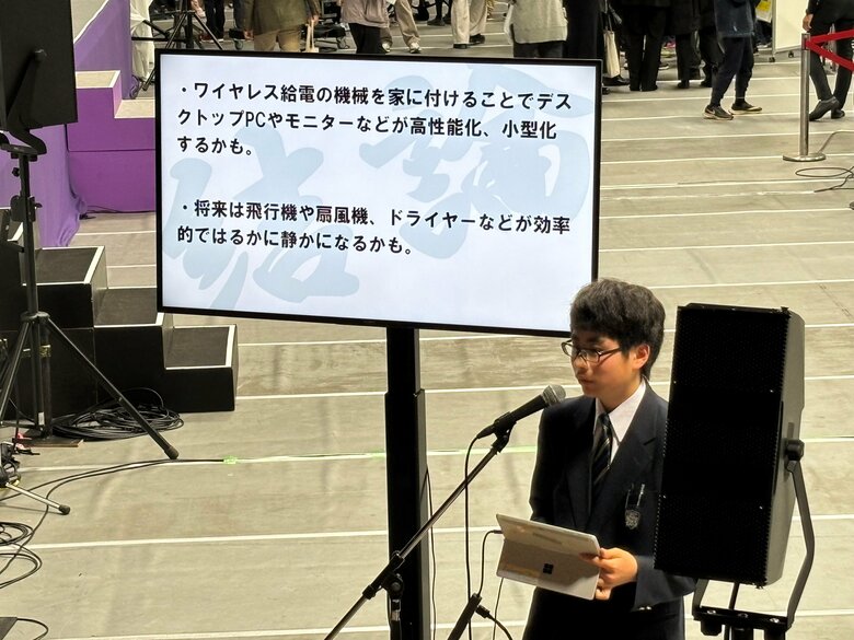 鉢山中学校の生徒から探究学習の成果プレゼンが行われた