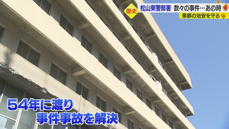 松山東警察署旧庁舎（愛媛・松山市）
