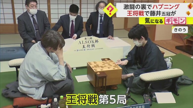 2勝2敗のタイで迎えた王将戦第五局、藤井王将が勝利