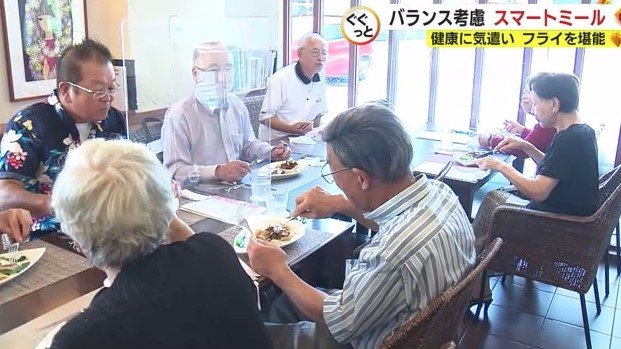 スマートミールの試食会