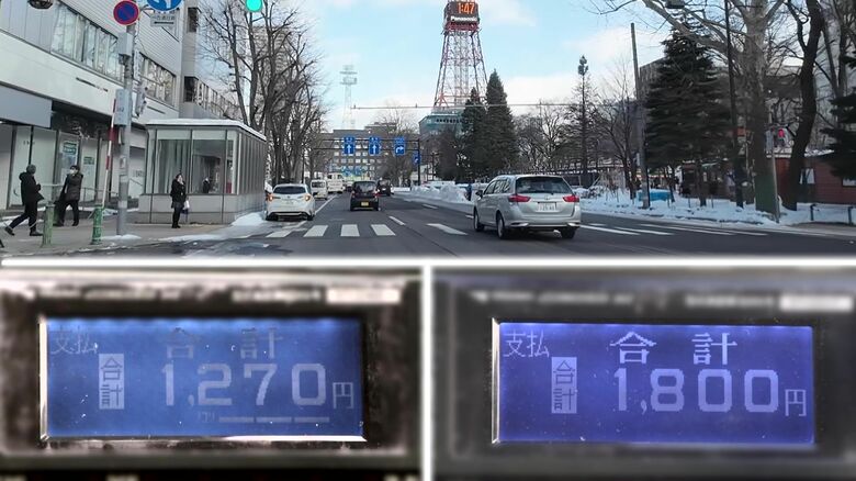 最終的には530円の差に