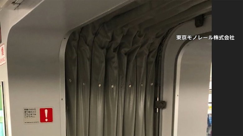 モノレール連結部を切り裂き 「好みの車両を選んで切った」